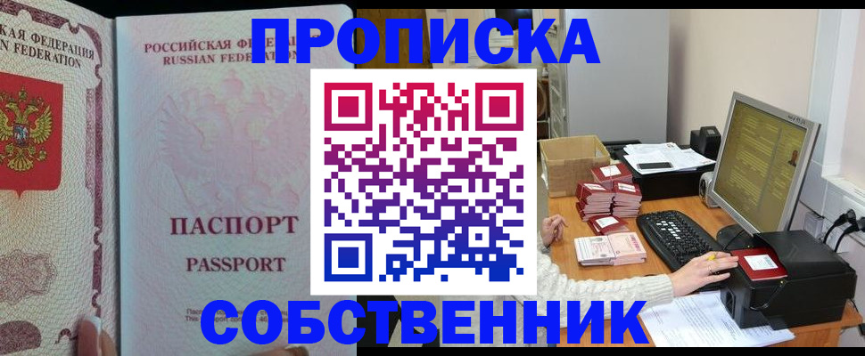 временная регистрация госуслуги в Невельске